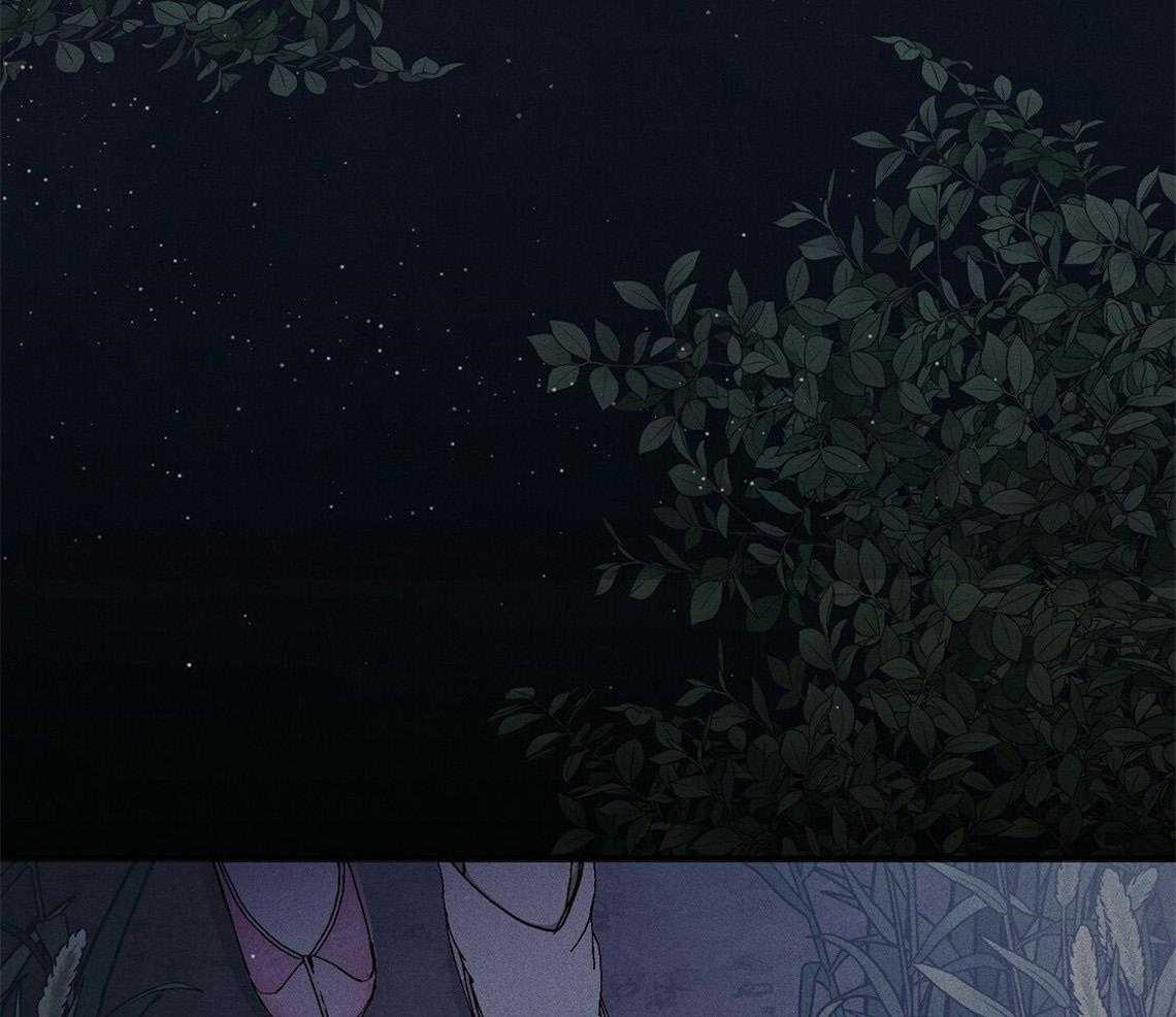 我这样喜欢你 第24话 第14页