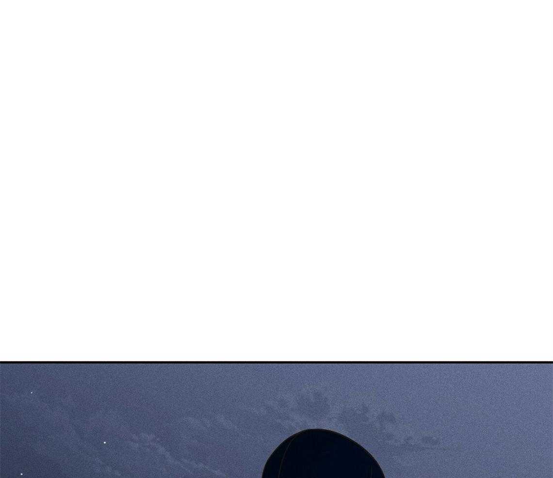 我这样喜欢你 第24话 第16页