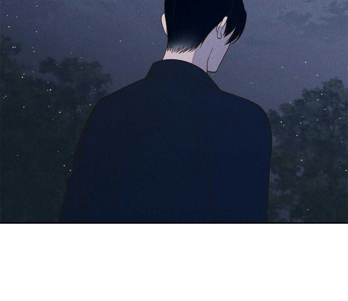 我这样喜欢你 第24话 第17页