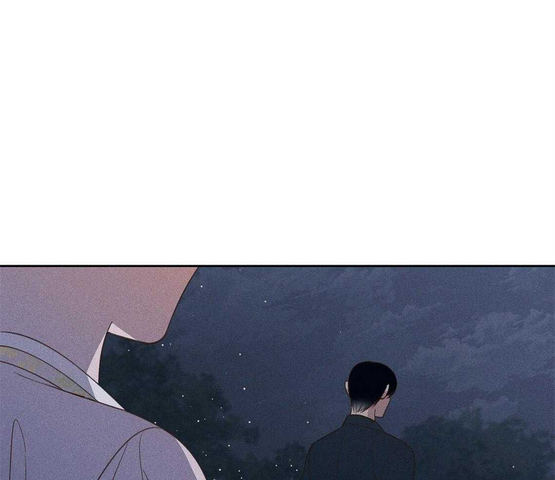 我这样喜欢你 第24话 第18页