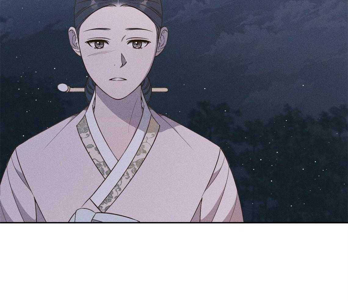 我这样喜欢你 第24话 第20页