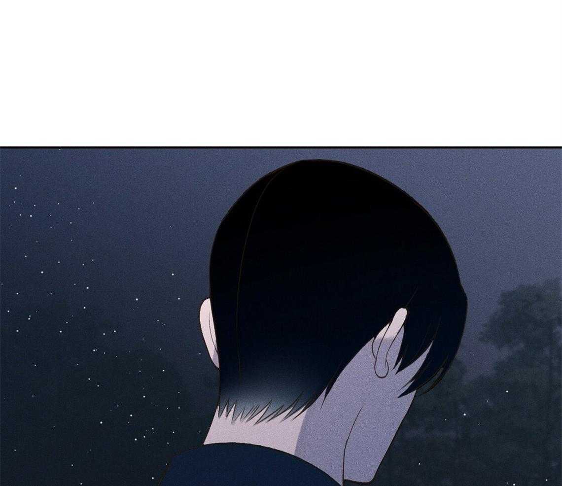 我这样喜欢你 第24话 第21页