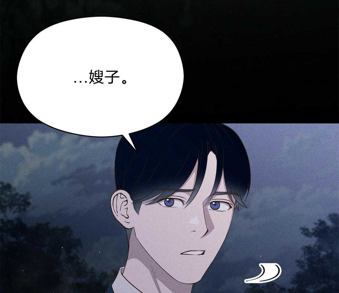 我这样喜欢你 第24话 第25页