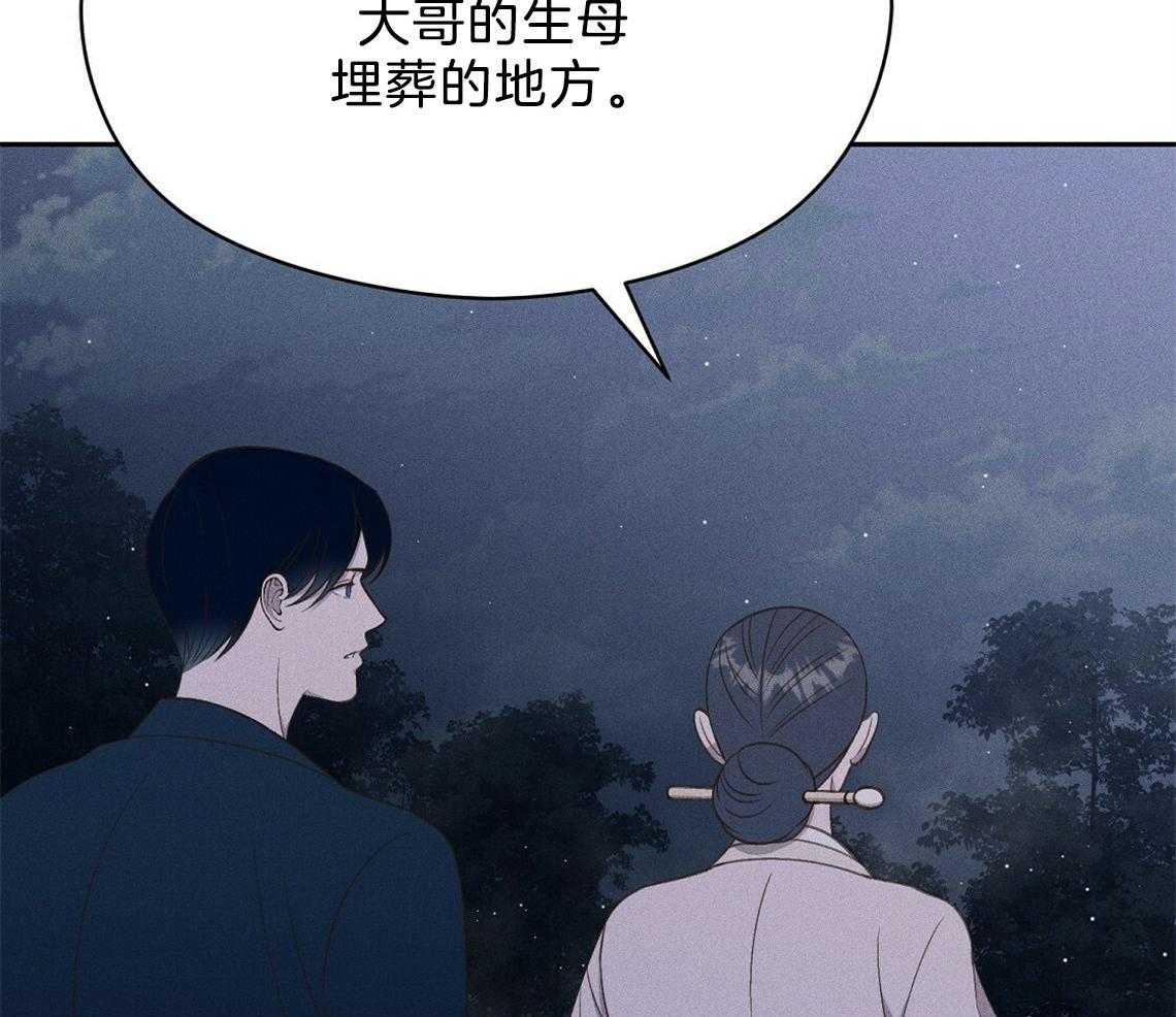 我这样喜欢你 第24话 第27页