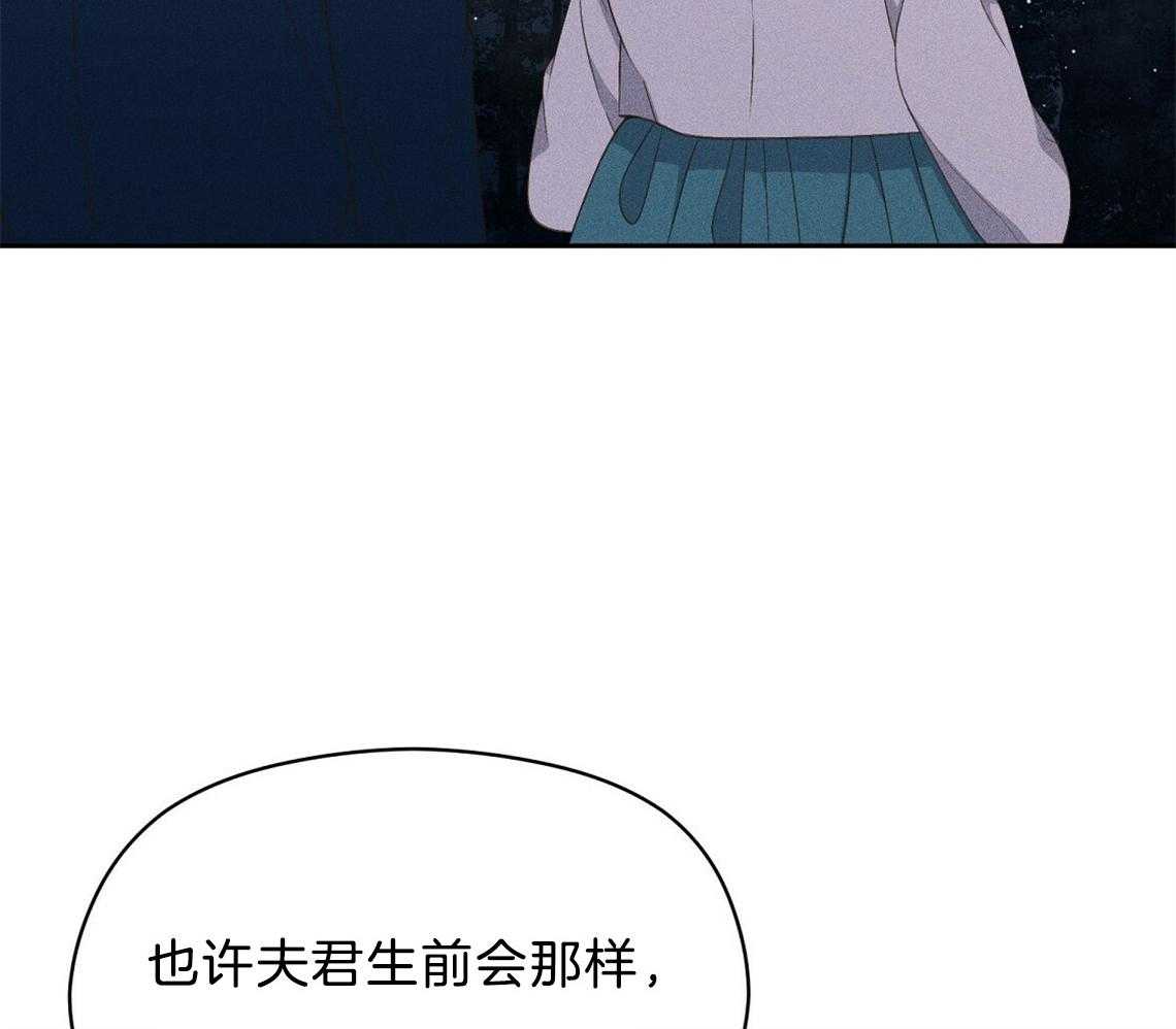 我这样喜欢你 第24话 第28页