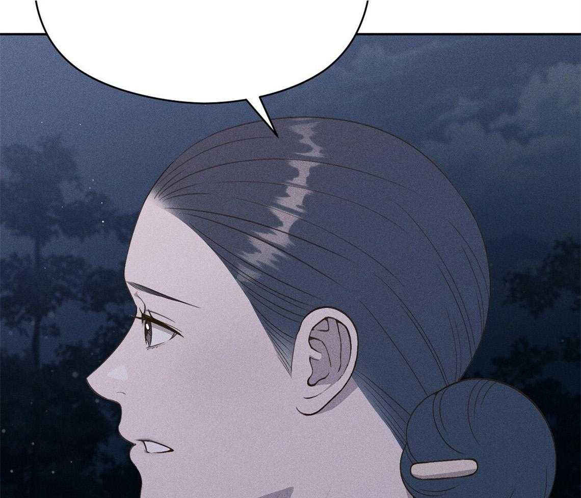 我这样喜欢你 第24话 第29页