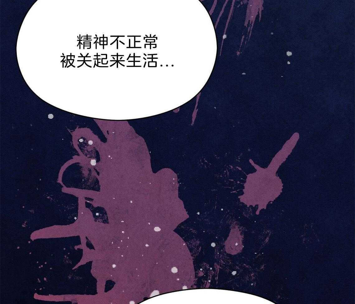 我这样喜欢你 第24话 第31页