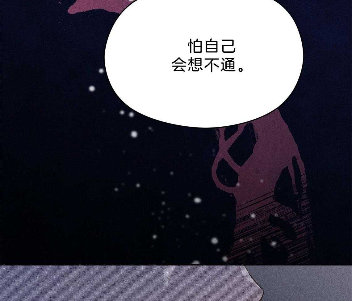 我这样喜欢你 第24话 第32页