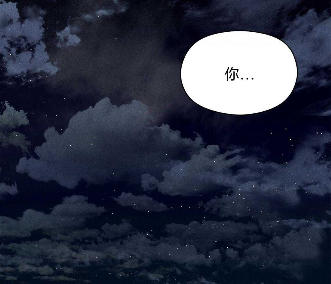 我这样喜欢你 第24话 第34页