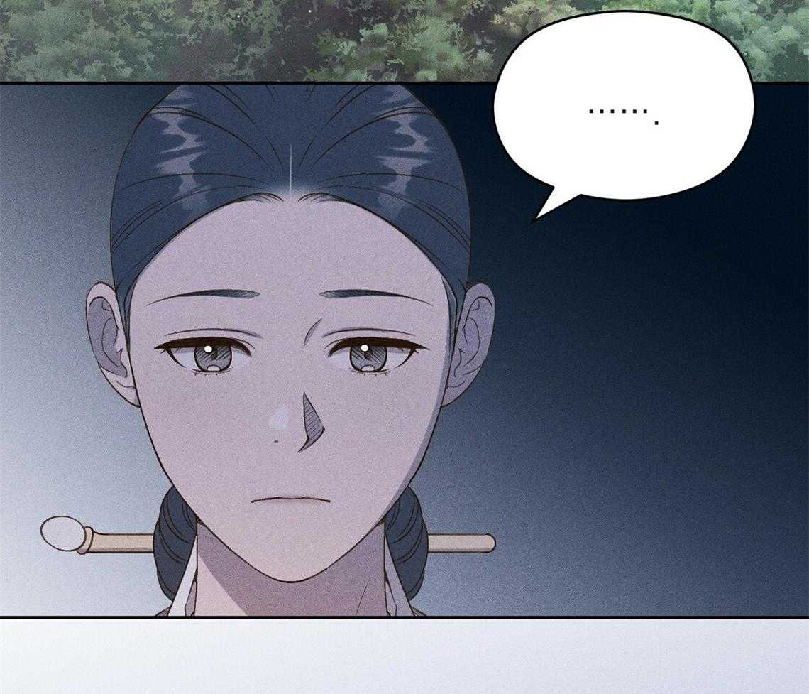 我这样喜欢你 第24话 第36页