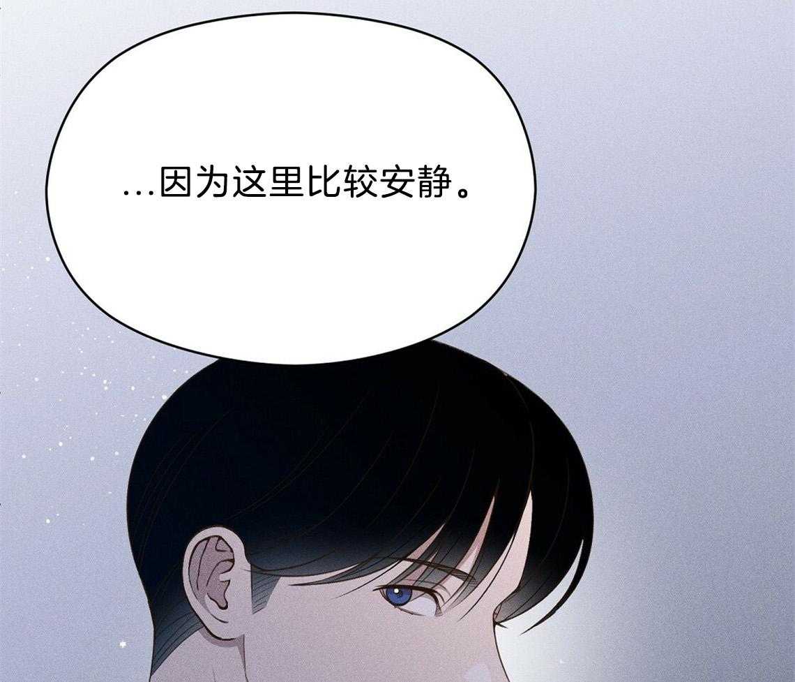 我这样喜欢你 第24话 第37页