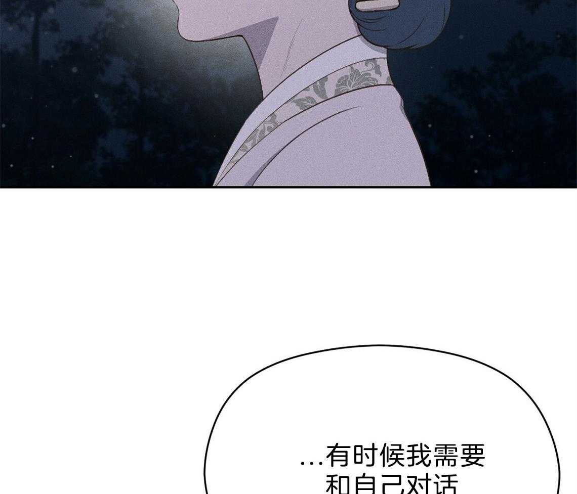 我这样喜欢你 第24话 第40页