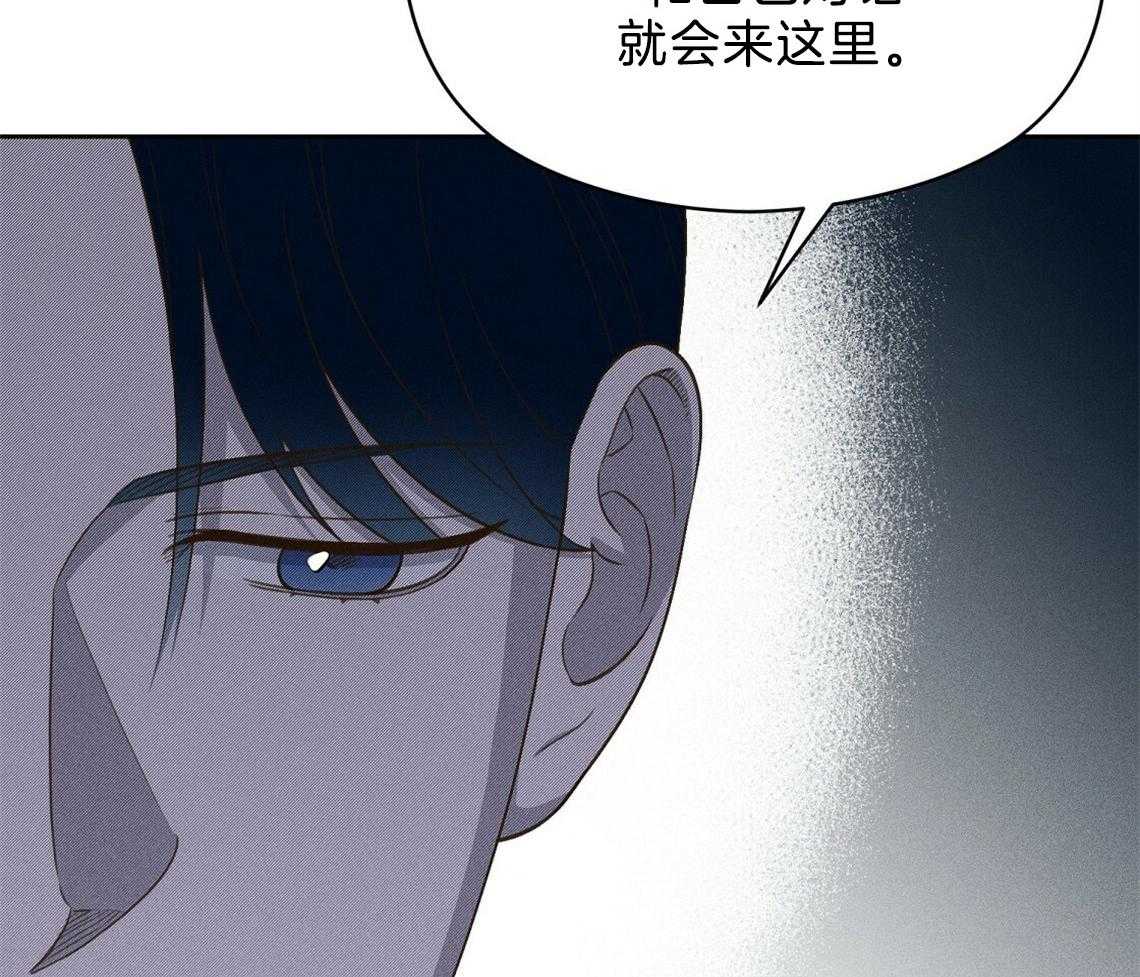 我这样喜欢你 第24话 第41页