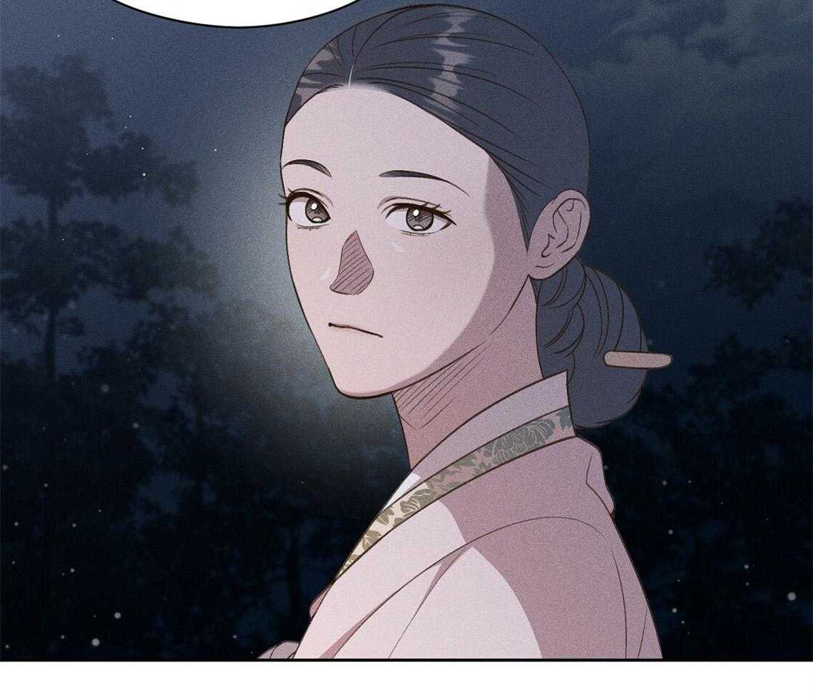 我这样喜欢你 第24话 第45页