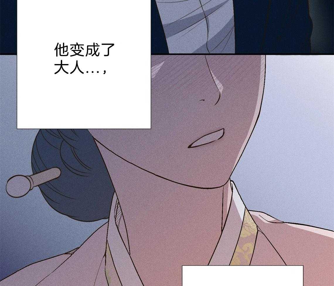 我这样喜欢你 第24话 第54页