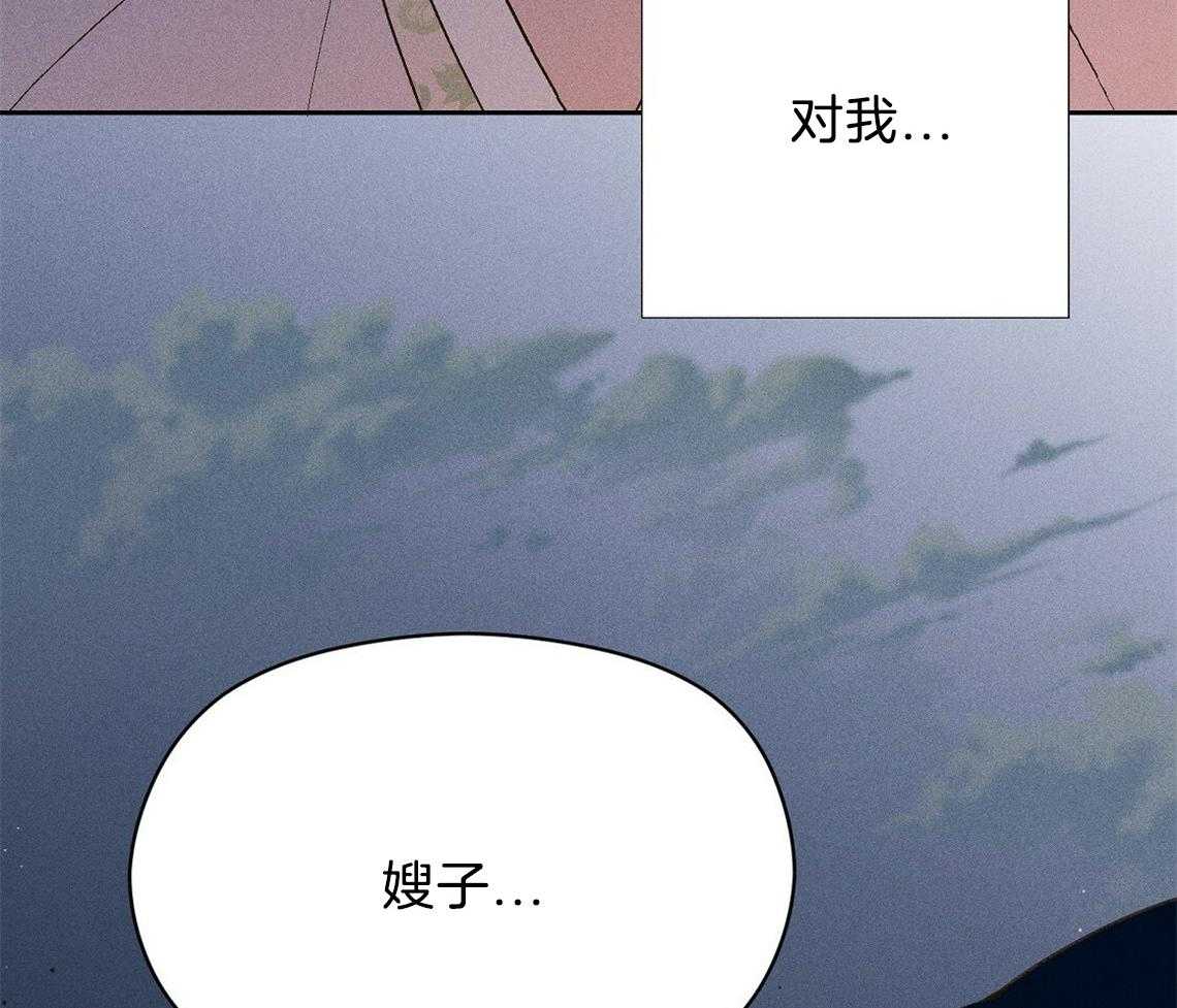 我这样喜欢你 第24话 第55页