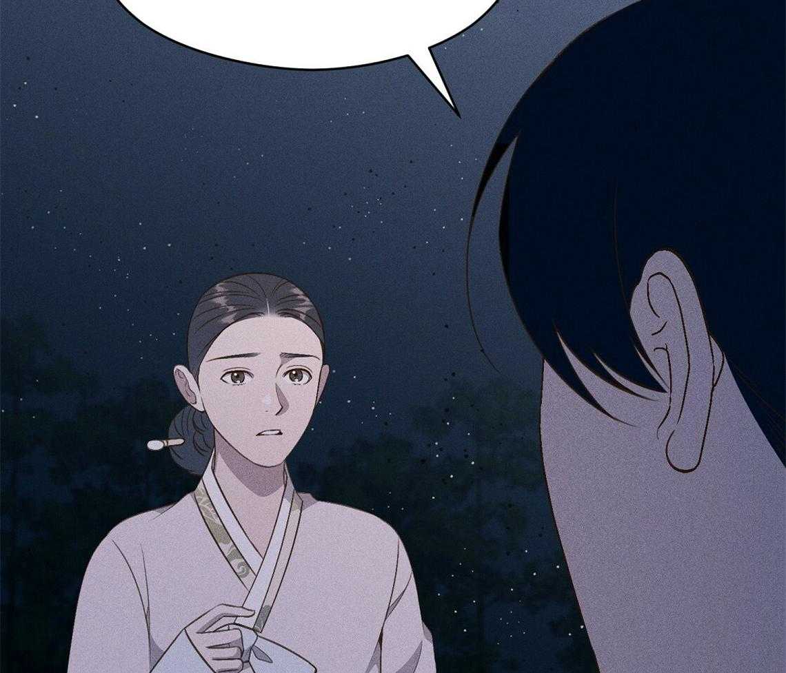 我这样喜欢你 第24话 第56页