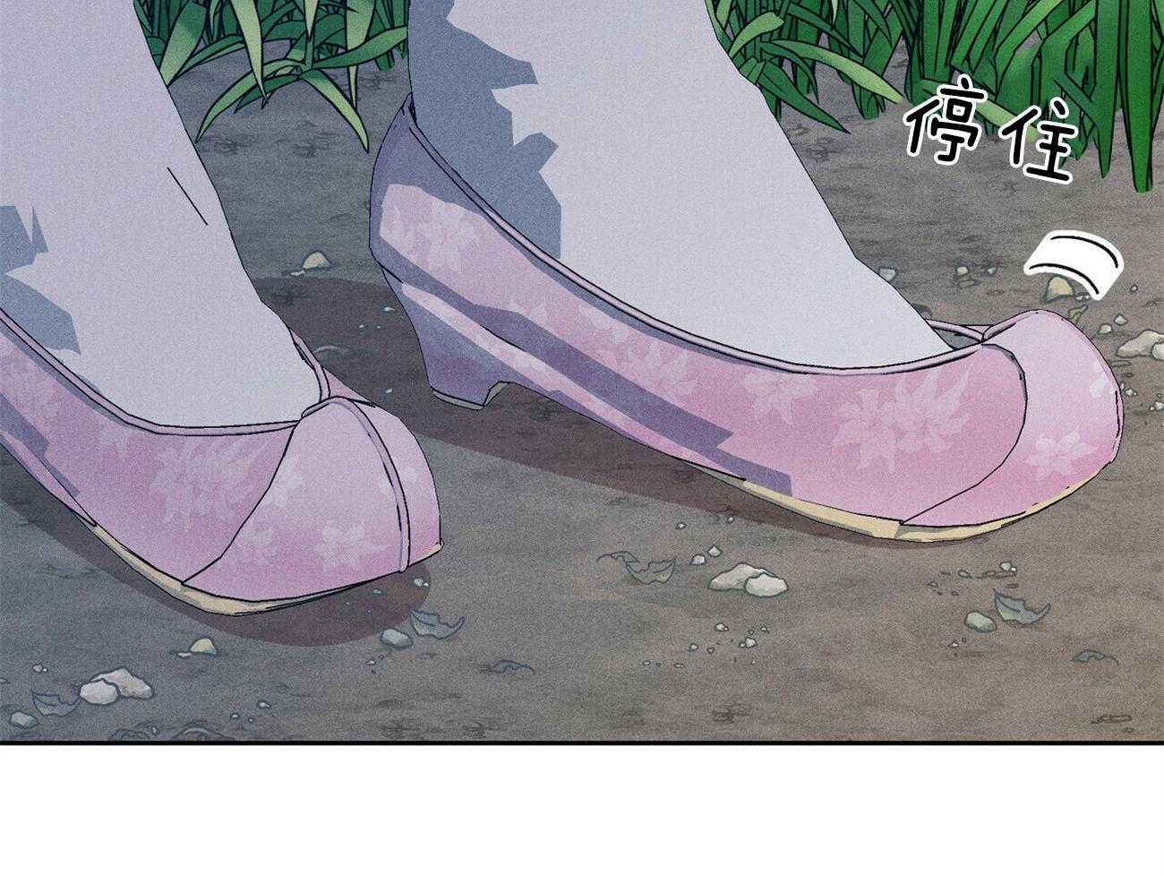 我这样喜欢你 第25话 第4页