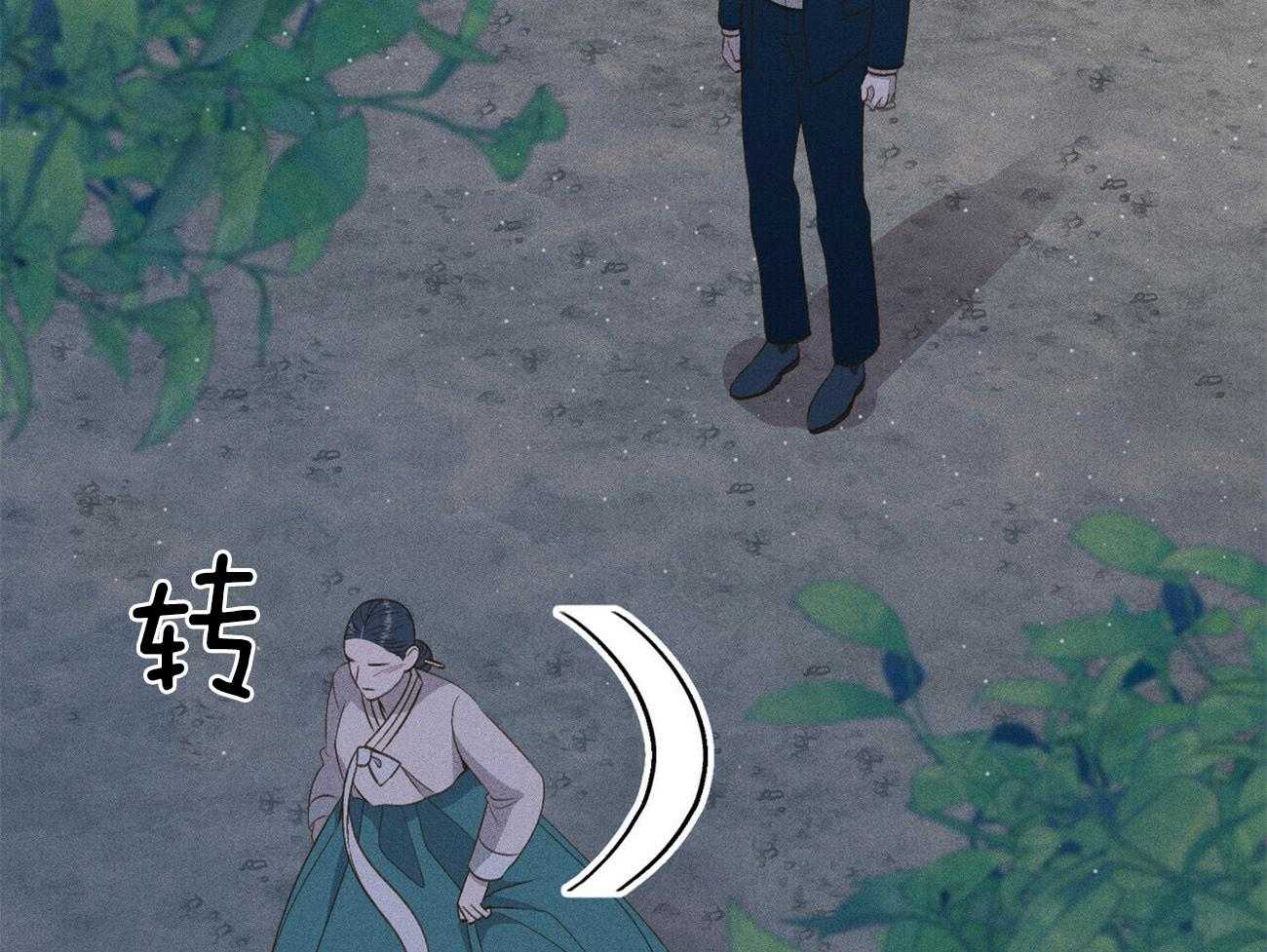 我这样喜欢你 第25话 第6页