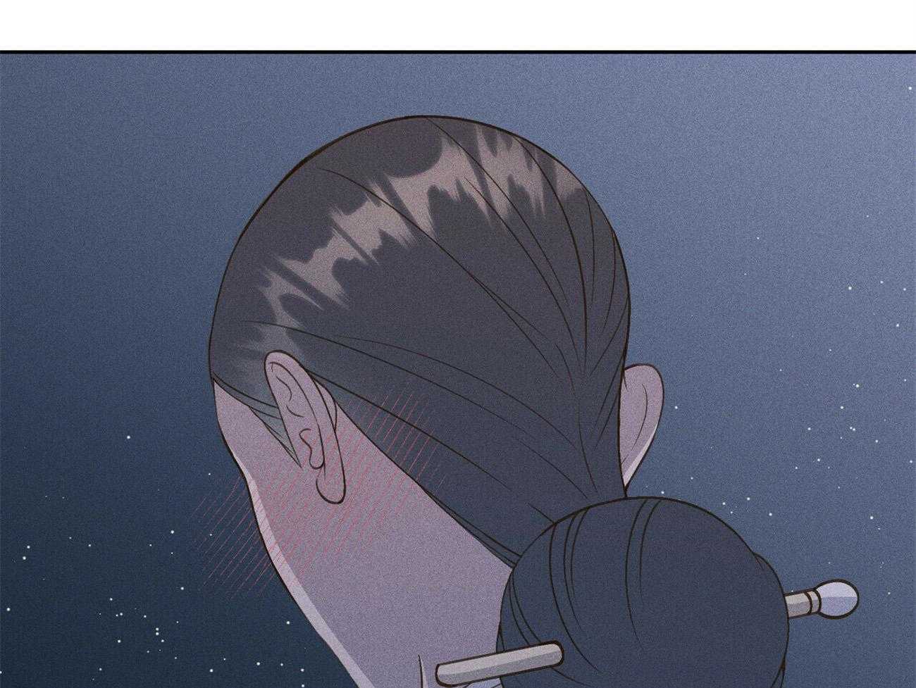 我这样喜欢你 第25话 第8页