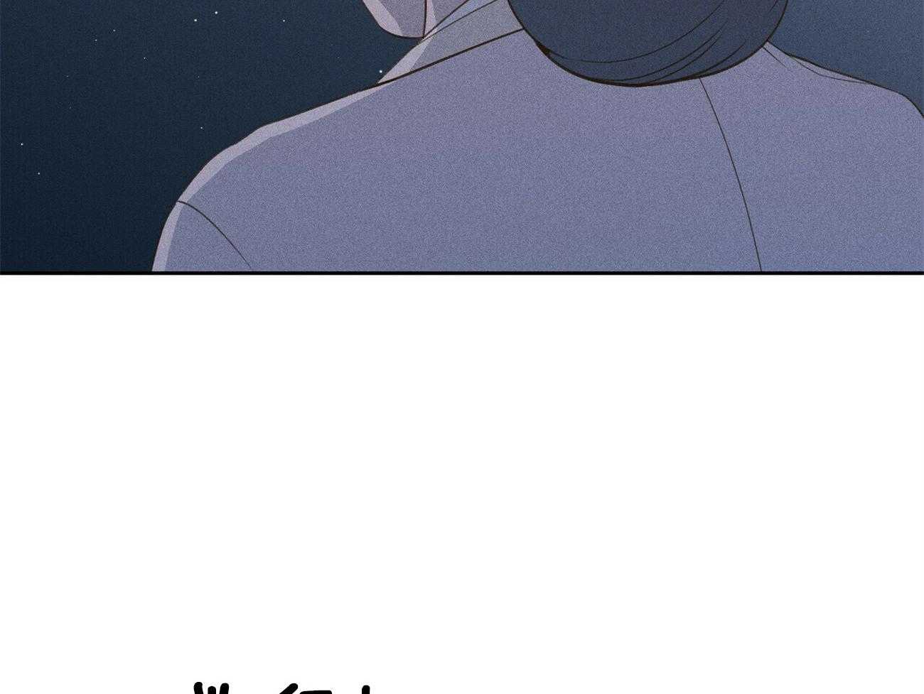 我这样喜欢你 第25话 第9页