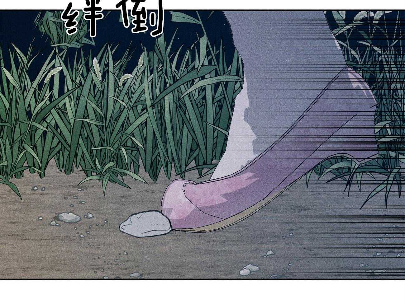 我这样喜欢你 第25话 第10页