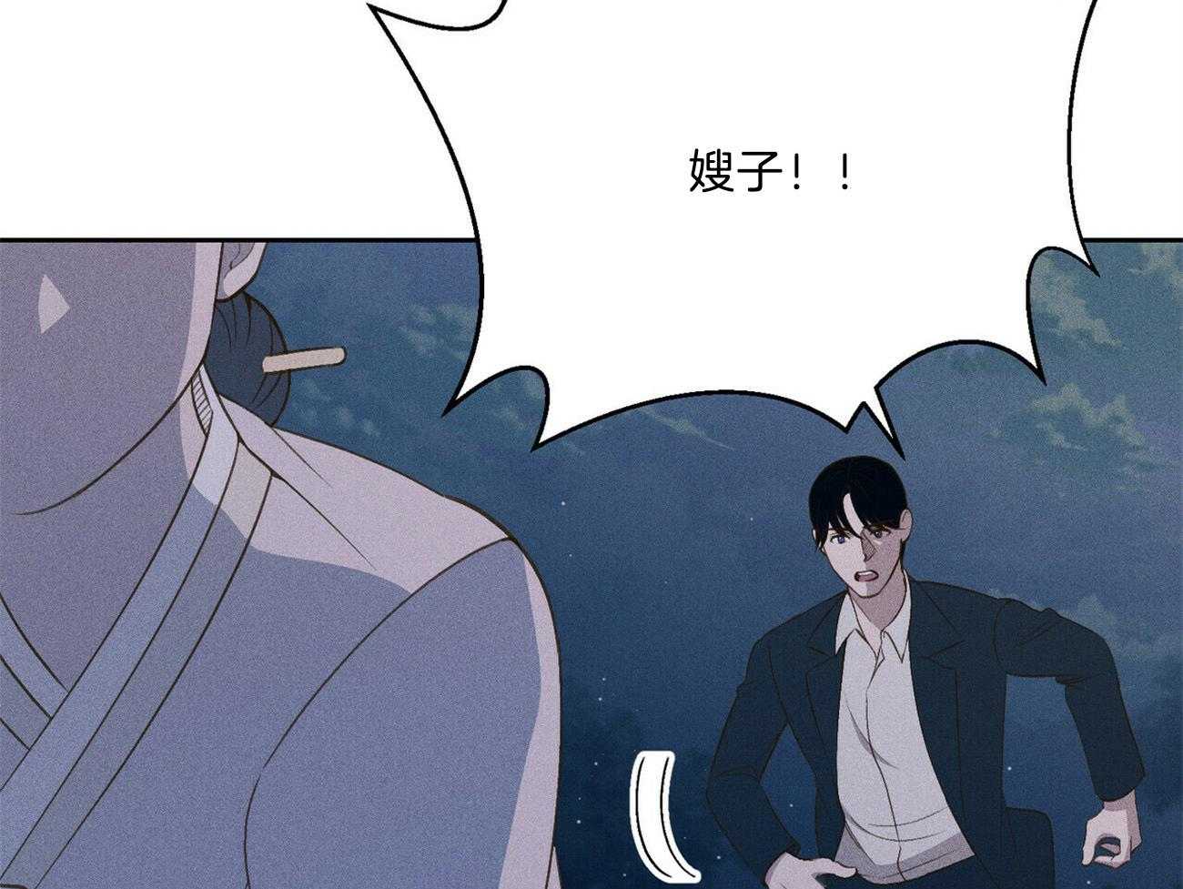 我这样喜欢你 第25话 第14页