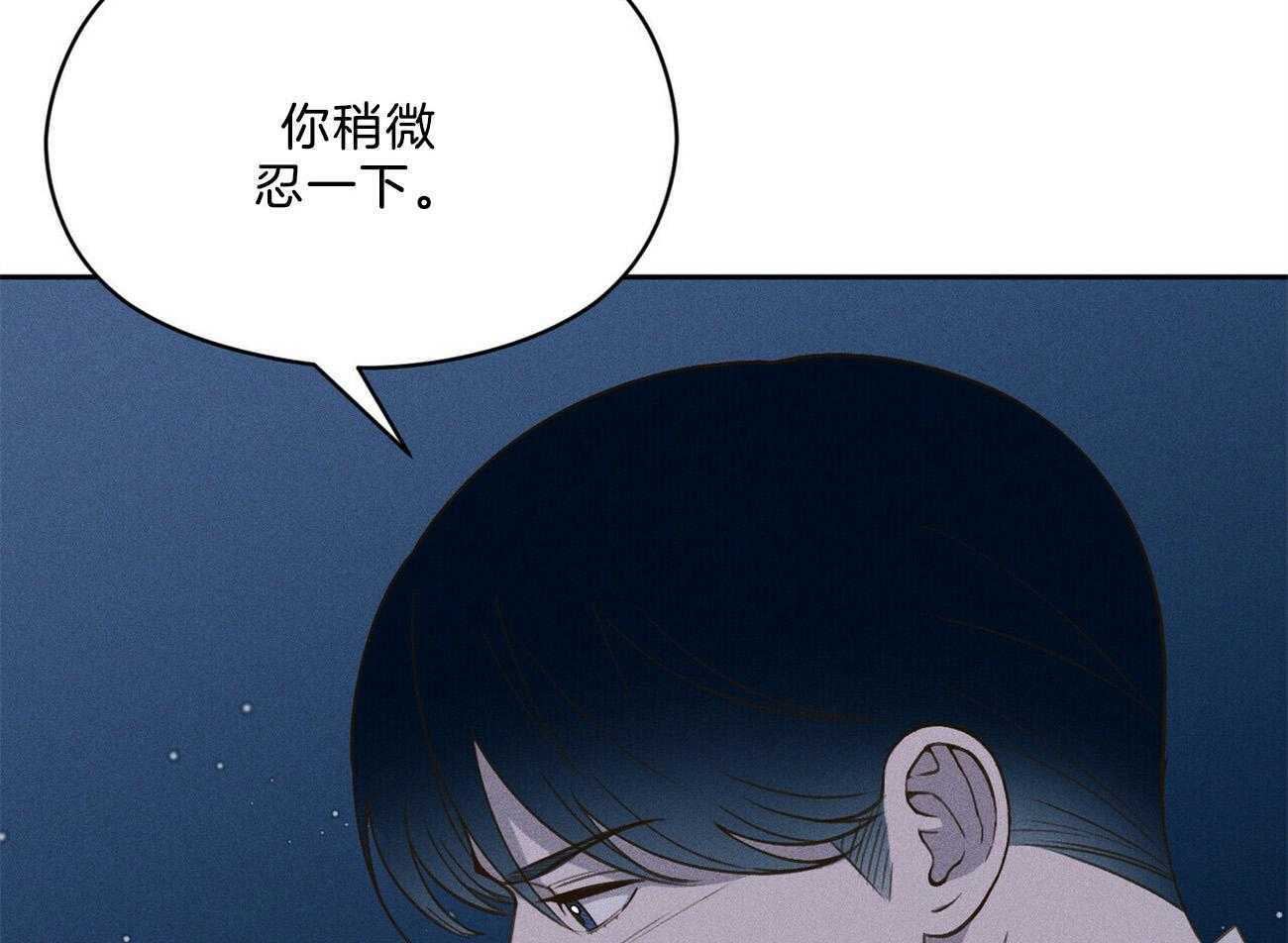 我这样喜欢你 第25话 第20页