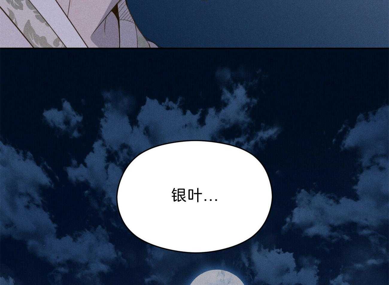 我这样喜欢你 第25话 第25页