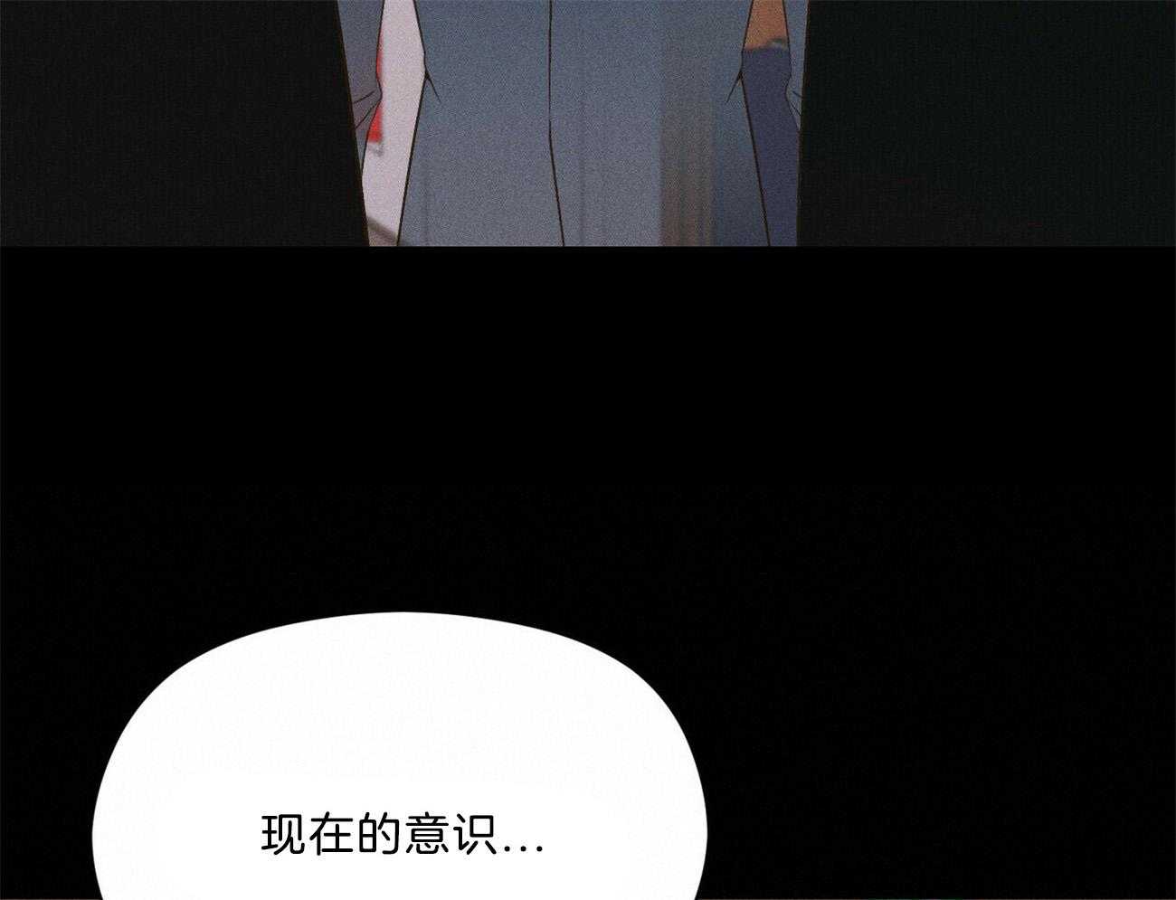 我这样喜欢你 第25话 第38页