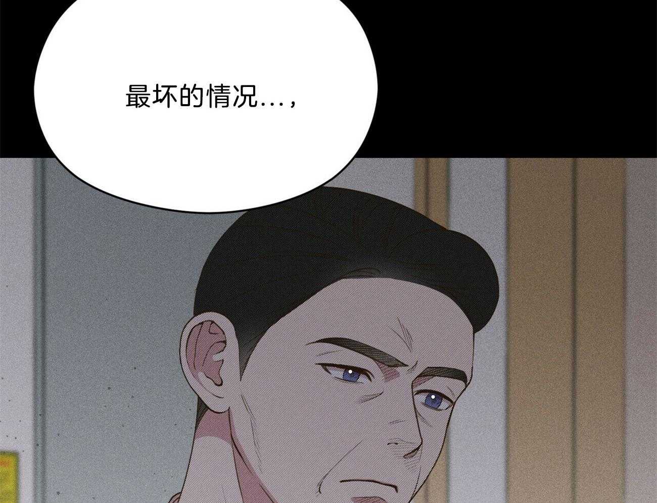 我这样喜欢你 第25话 第41页