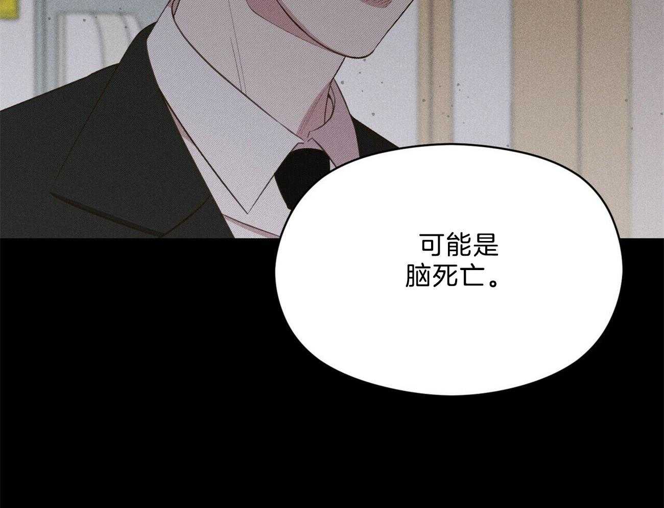 我这样喜欢你 第25话 第42页