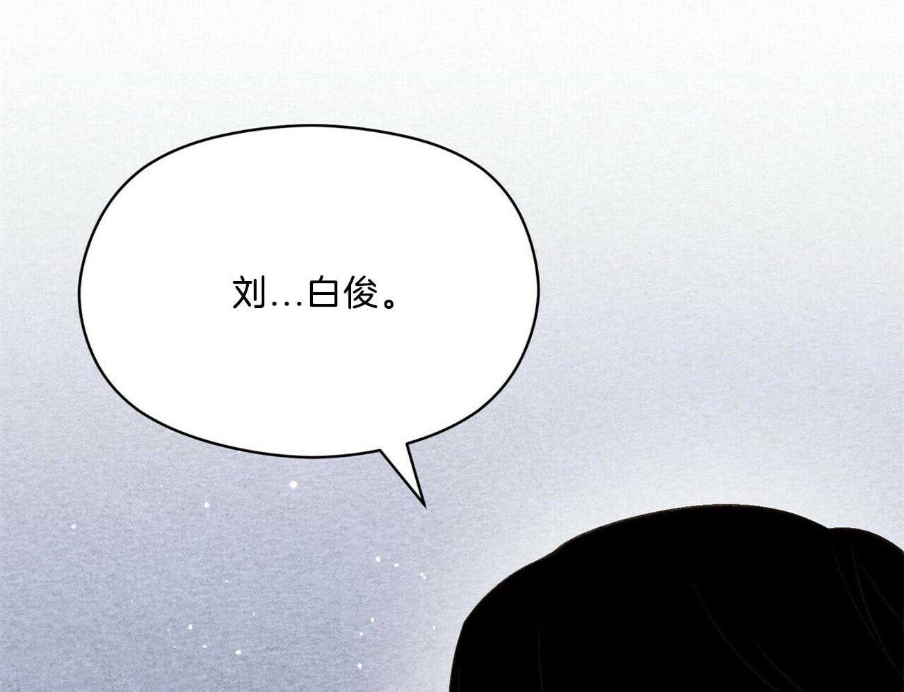 我这样喜欢你 第25话 第49页