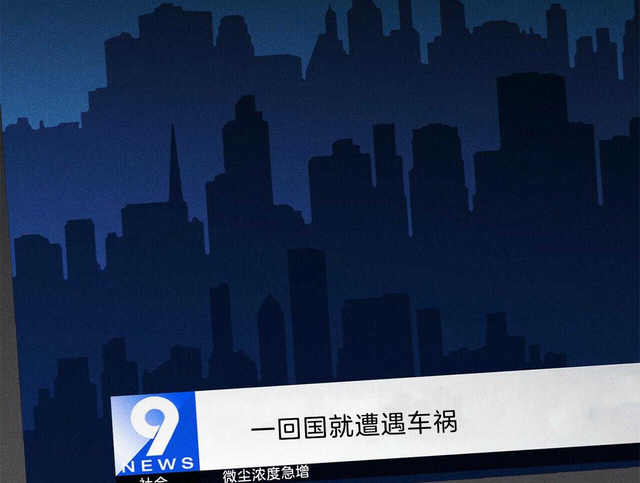 我这样喜欢你 第26话 第5页