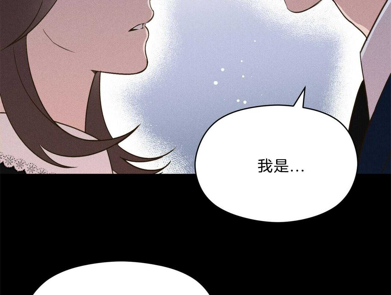 我这样喜欢你 第26话 第10页