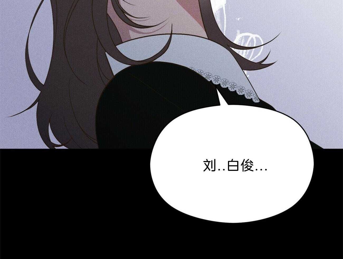 我这样喜欢你 第26话 第12页