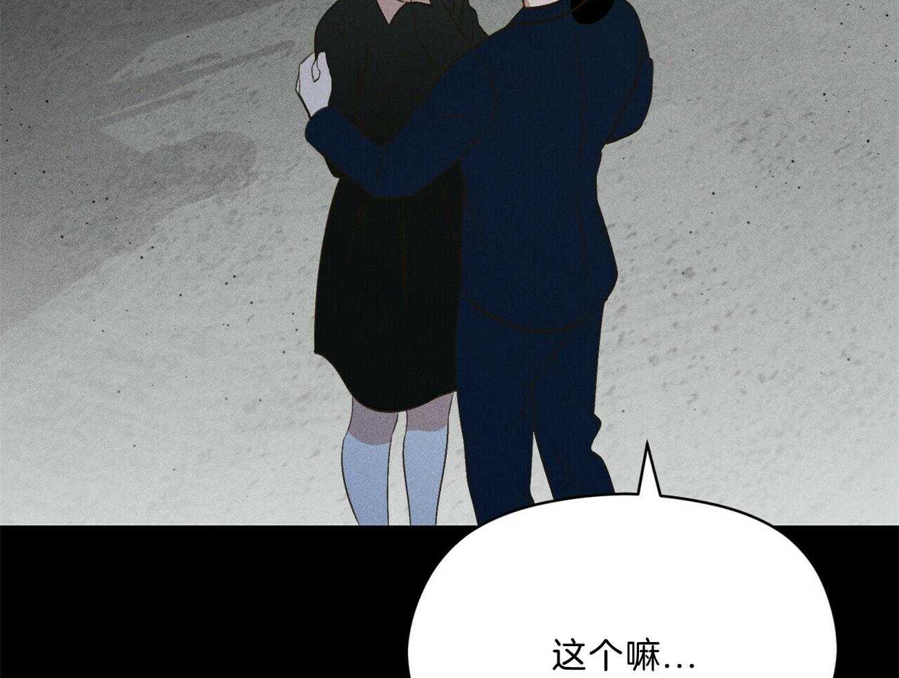 我这样喜欢你第26话图