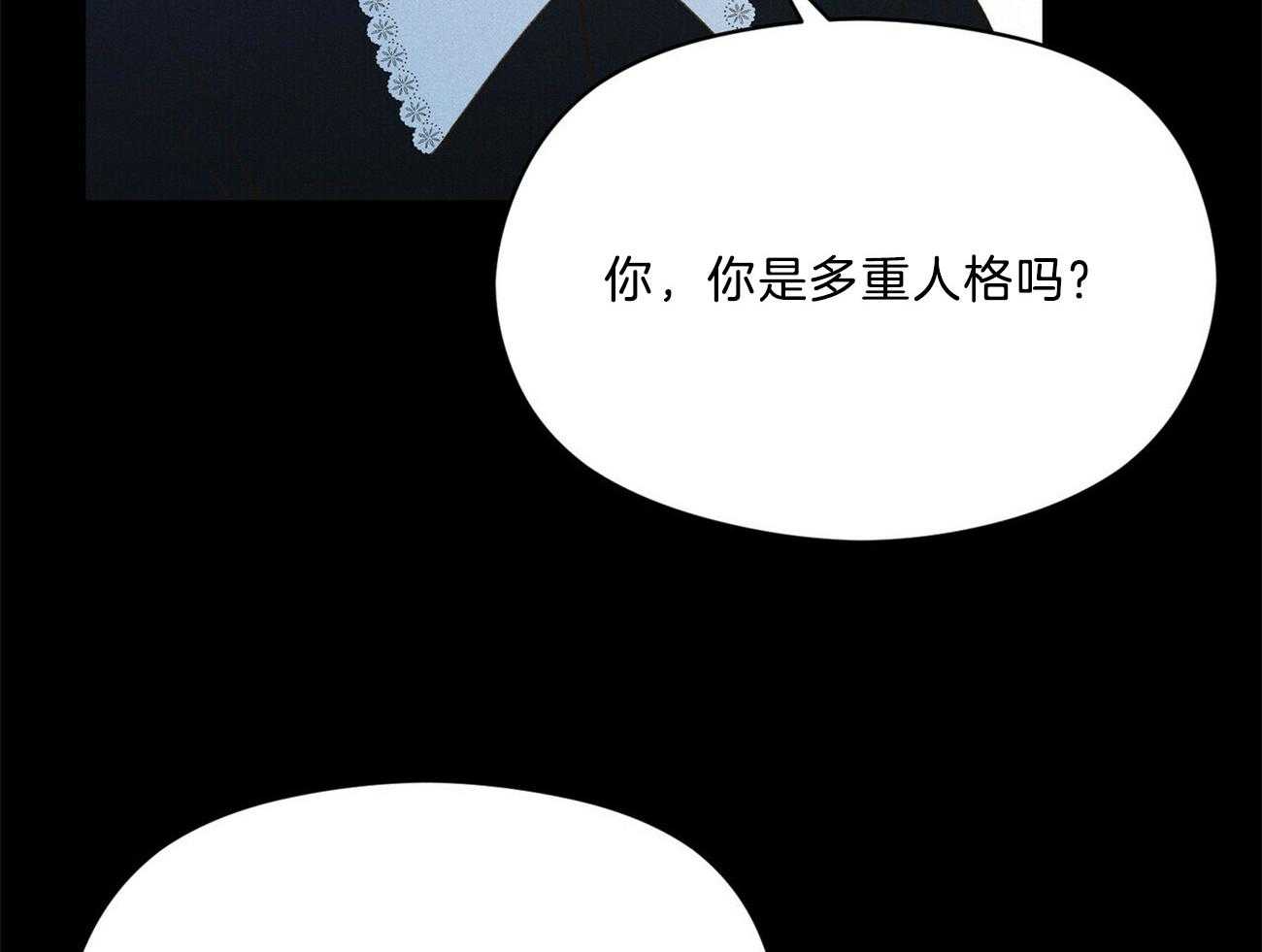 我这样喜欢你 第26话 第17页