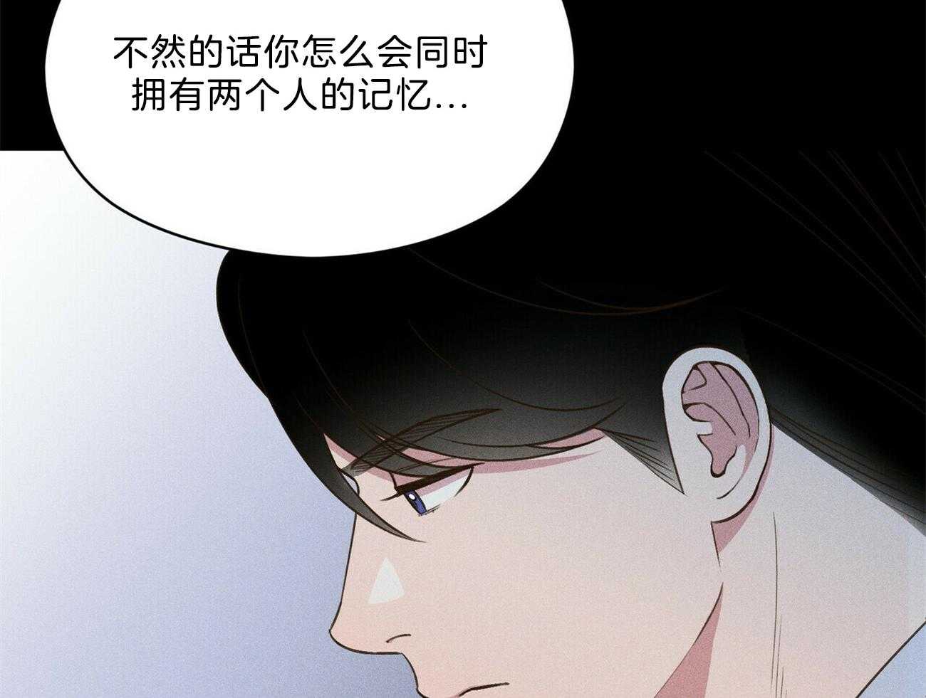 我这样喜欢你 第26话 第18页