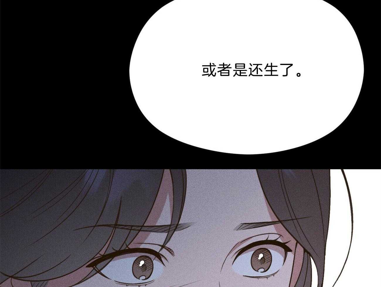 我这样喜欢你 第26话 第20页