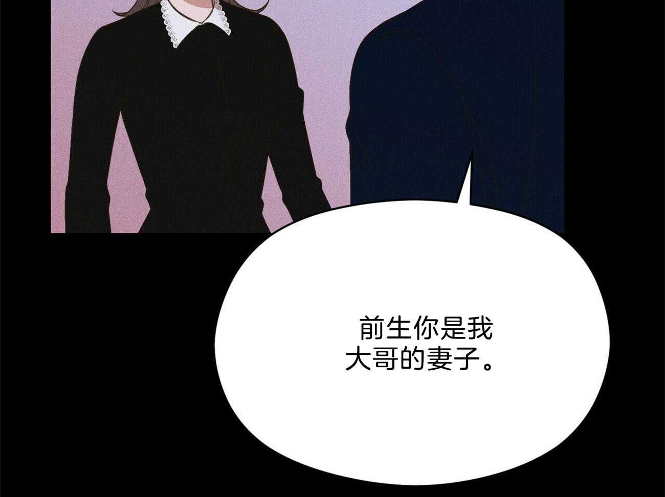 我这样喜欢你 第26话 第23页