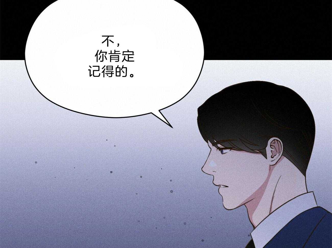 我这样喜欢你 第26话 第26页