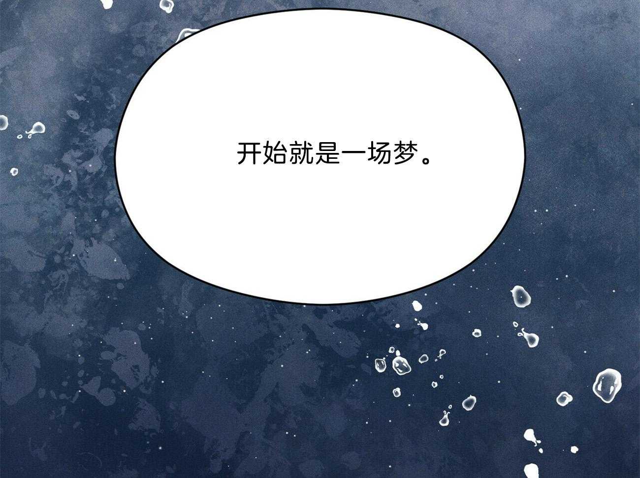 我这样喜欢你 第26话 第28页