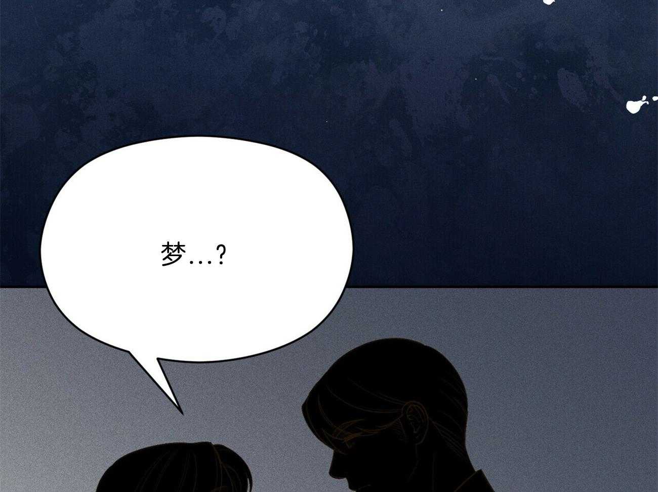 我这样喜欢你 第26话 第29页