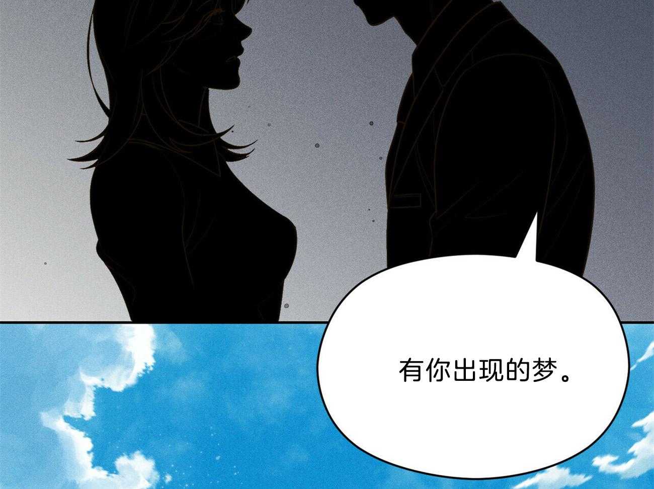 我这样喜欢你 第26话 第30页