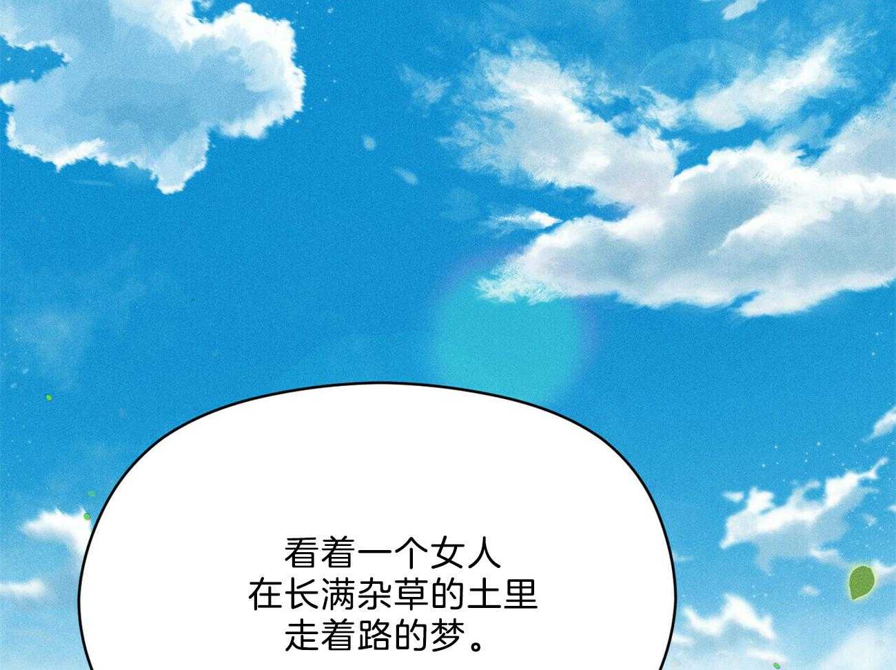 我这样喜欢你 第26话 第31页