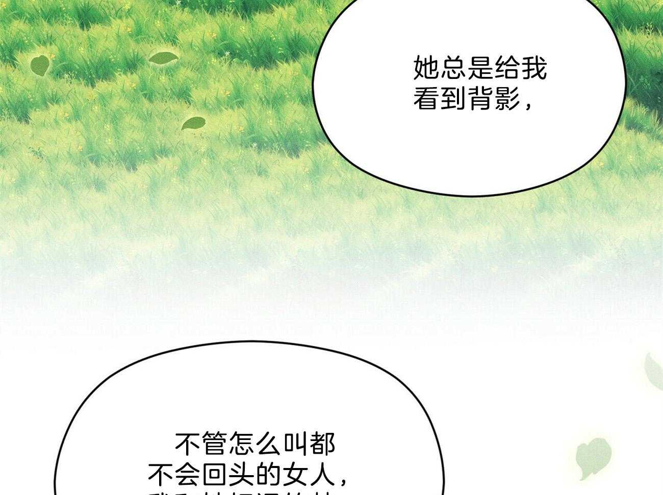 我这样喜欢你 第26话 第34页