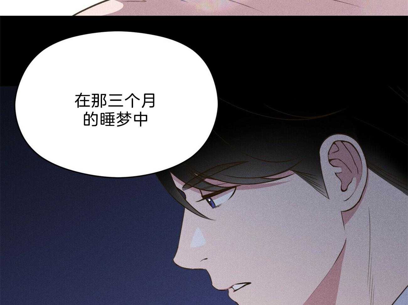 我这样喜欢你 第26话 第37页