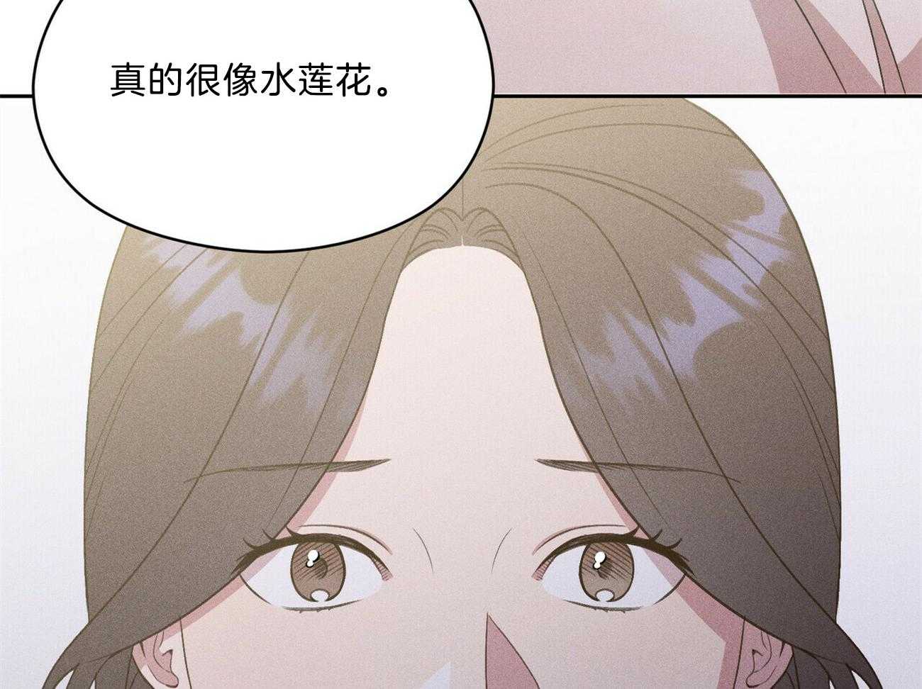 我这样喜欢你 第26话 第41页