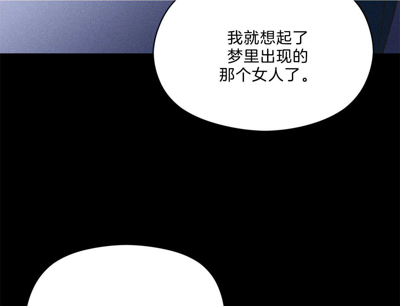 我这样喜欢你 第26话 第45页